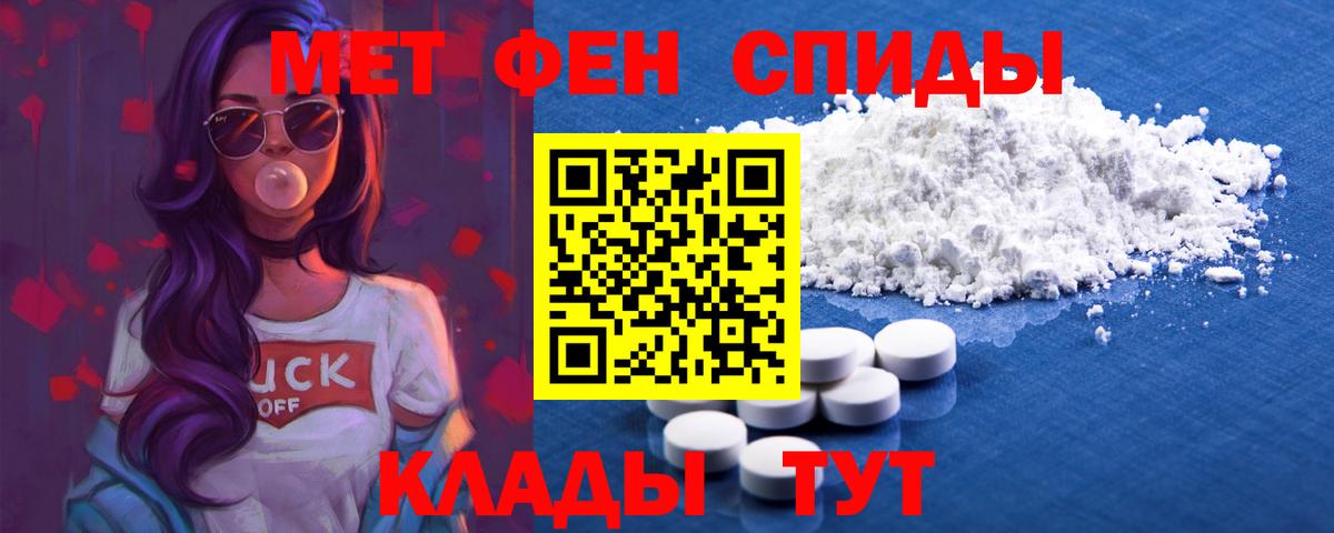 АМФЕТАМИН 98% Орехово-Зуево