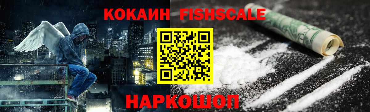 КОКАИН Columbia  COCAIN 98%  Орехово-Зуево  Вход с VPN 