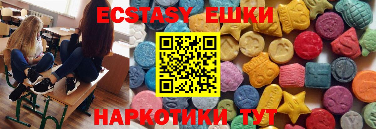 Орехово-Зуево  Экстази Дубай  Экстази MDMA  где купить   Вход с VPN 