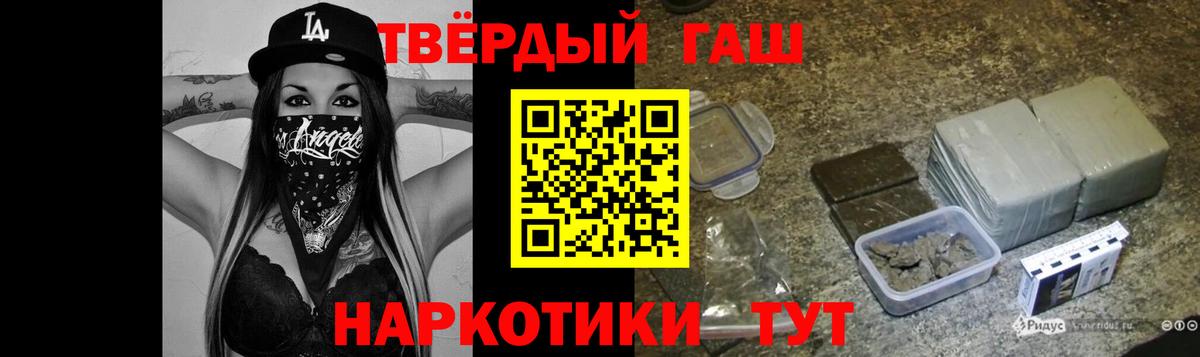 хочу наркоту  Вход с VPN  Орехово-Зуево  ГАШ гарик 