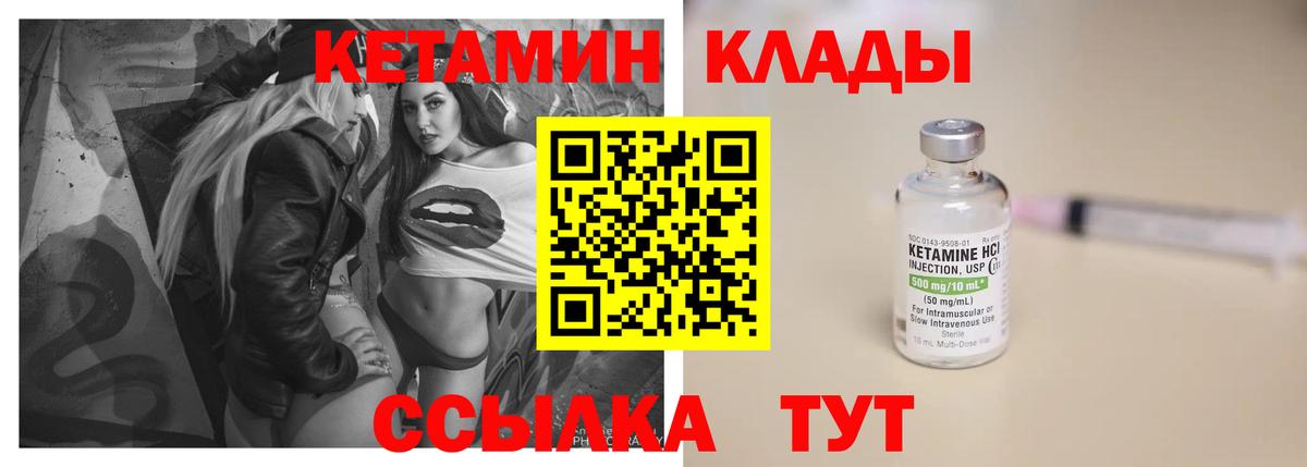 Орехово-Зуево  Кетамин VHQ  darknet какой сайт  Вход с VPN 