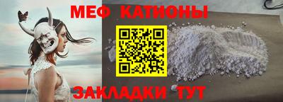 кристаллы Тула