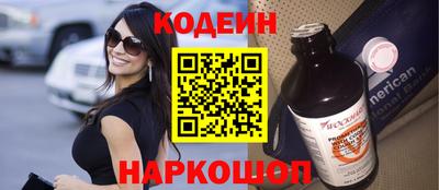 прущие крисы Тулун