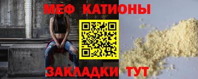 прущие крисы Тулун