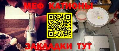 прущие крисы Тулун