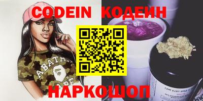 прущие крисы Тулун