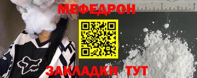 mdpv Туймазы