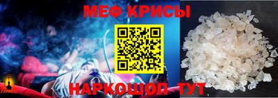 кристаллы Тула