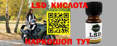 кристаллы Тула