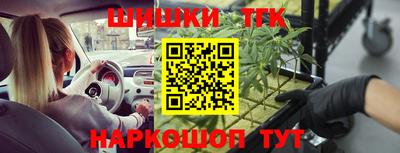 кристаллы Тула
