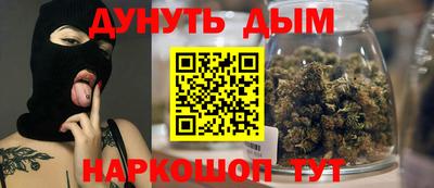 кристаллы Тула