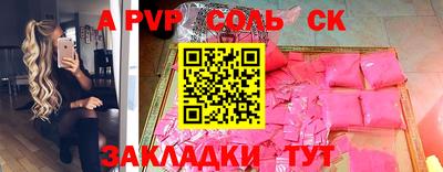 mdpv Туймазы