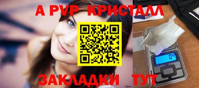 прущие крисы Тулун
