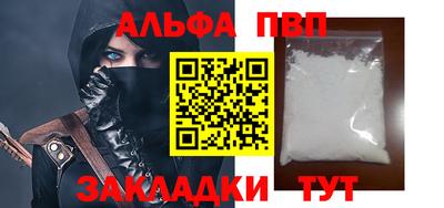 кристаллы Тула