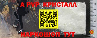 прущие крисы Тулун