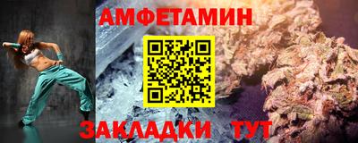кристаллы Тула