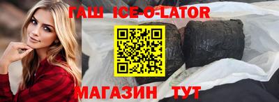 кристаллы Тула