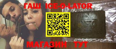 прущие крисы Тулун