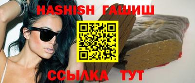 прущие крисы Тулун