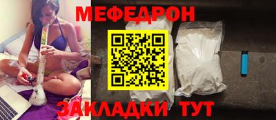 прущие крисы Тулун
