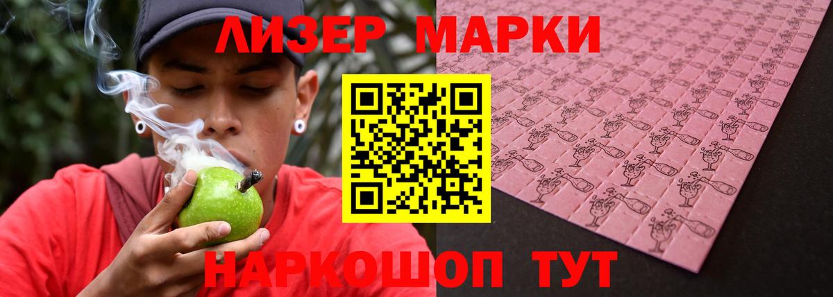 LSD-25 экстази  Вход с VPN  Орехово-Зуево  ЛСД экстази кислота  ЛСД экстази ecstasy 