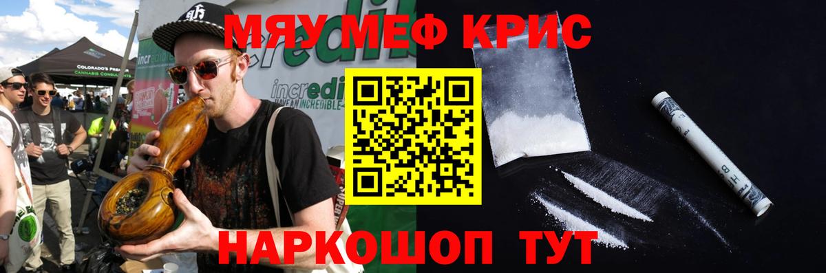 МЕФ кристаллы  Cocaine  Орехово-Зуево  MDMA  ГАШИШ  Гашиш  Марихуана  Вход с VPN 