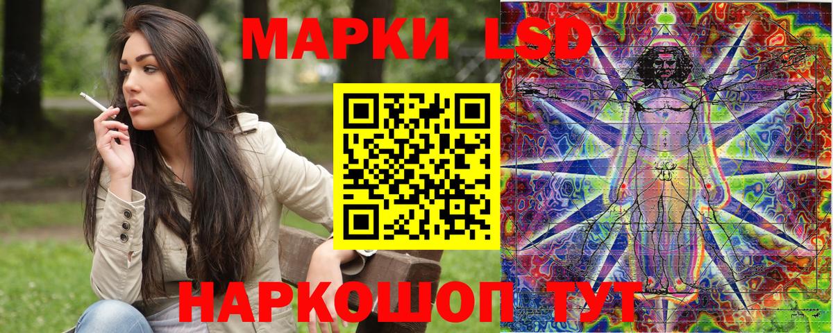 Марки NBOMe 1,8мг Орехово-Зуево