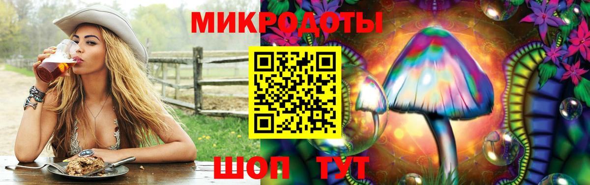 Псилоцибиновые грибы Magic Shrooms  Вход с VPN  Орехово-Зуево  Галлюциногенные грибы мухоморы 